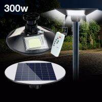 โคมไฟโซล่าเซล พลังงานแสงอาทิตย์ UFO Square Light LED300W รุ่น Solar-street-light-3-ways-garden-00g-Song