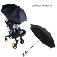 ใหม่รถเข็นเด็กทารกร่มสำหรับ DOONA UV 50 Sun Canopy Cover รถเข็นเด็กทารกอุปกรณ์เสริม Sunshade Sun Visor