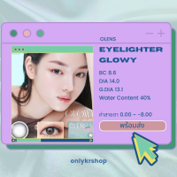 Olens รุ่น Eyelighter glowy Ash Gray 0.00 ~ -8.00 คอนแทคเลนส์เกาหลี Blackpink