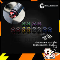 น็อตปลายแฮนด์ REVOLUTION ทูโทน FORZA-350 X-MAX300 ทั่วไป (31x20mm)