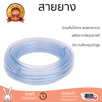 โปรโมชันพิเศษ สายยาง ท่อยางไทย สายยาง ขนาด 1/2นิ้ว ยาว 20 เมตร สีฟ้า สายยางเหนียว ทนทาน ไม่เป็นตะไคร่ Water Hose จัดส่งด่วนทั่วประเทศ