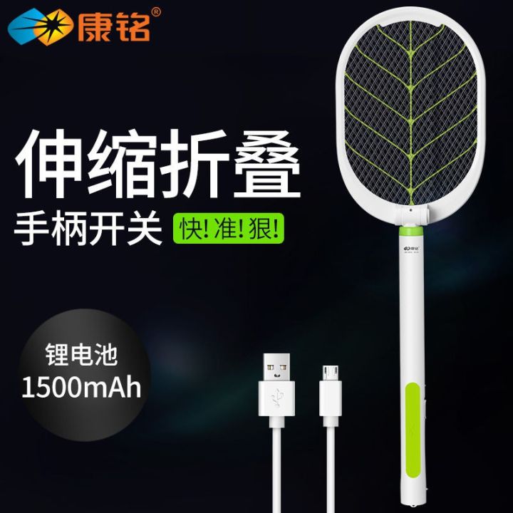 electric-mosquito-swatter-usb-sasa