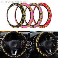 【CW】▲◇♙  Fashion Car Non Steering Cover Stretchy Floral Print Interior Accessories Styling