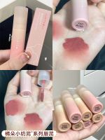 juduo/matte silky lip glaze lip mud P19/P17/P22/P23/P20/