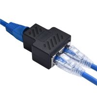 RJ45อะแดปเตอร์ตัวแยกอีเธอร์เน็ต1ถึง2 LAN Ethernet เครือข่ายตัวต่อสายตัวแยกปลั๊กตัวแปลงรองรับสายเคเบิลอะแดปเตอร์ Cat5 6 7