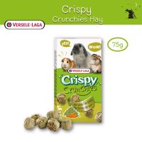 Crispy Crunchies Hay ขนมคุ๊กกี้ผสมหญ้า สำหรับกระต่าย ยี่ห้อ Versele-Laga