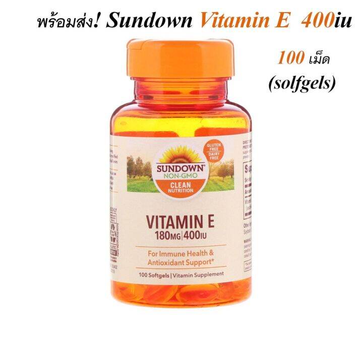 พร้อมส่ง💓 Sundown Naturals Vitamin E 180 mg (400 IU), 100 Softgels วิ