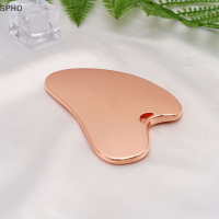 SPHO Gua Sha ขูดเครื่องมือนวดโลหะเครื่องนวดหน้า Gua Sha BOARD สำหรับสปา