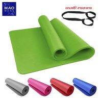 MAOWANG เสื่อโยคะ ฟรีสายหิ้วพกพา แผ่นรองโยคะ NBR Yoga mat