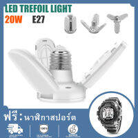 E27 220V หลอดไฟ LED พับใบมีดพัดลมเพดาน 3 Leaf โคมไฟโรงรถโกดังแสงในร่ม 20W ประหยัดพลังงาน Light/นาฬิกาดิจิตอลสำหรับเด็กฟรี