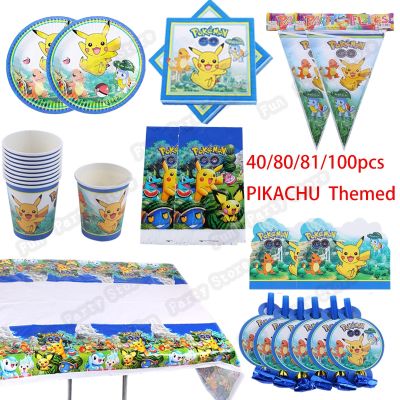 【High-end cups】 40/80/81/100ชิ้นโปเกมอน Pikachu สวนสนุกเด็กอาบน้ำพรรคตกแต่งวันเกิดชุดแบนเนอร์ฟางถ้วยแผ่นผ้าปูโต๊ะอุปกรณ์สำหรับเด็ก