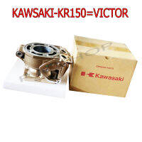 SALE เสื้อสูบสีทอง1855 แท้ศูนย์ แท้ห้าง สำหรับ KAWASAKI-KR150=SERPICO=VICTOR  (11005-1956) ไม่ใช่ PDK