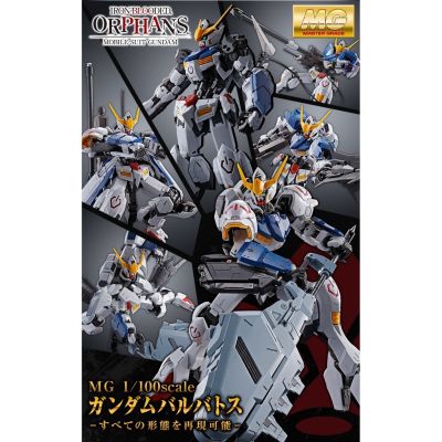 [P-BANDAI] MG 1/100 Gundam Barbatos Expansion Set (พาร์ทเสริม)