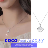 COCOJEWELRY สร้อยคอเปลือกหอยผู้หญิง S925สเตอริ่งเงินอารมณ์ของขวัญบุคลิกภาพสำหรับแฟนสาวของขวัญเครื่องประดับเปลือกหอยตลอดชีวิต