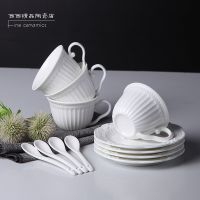 High-end European-style embossed coffee cup and saucer set creative ceramic breakfast milk cup royal cup saucer with spoon shelf