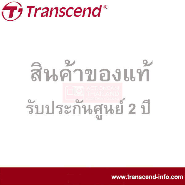 transcend-high-performance-microsd-card-256gb-r-100mb-s-w-85mb-s-เมมโมรี่-สำหรับ-โทรศัพท์-เครื่องเล่นเกมส์-nintendo-รับประกัน-2-ปี-มีใบกำกับภาษี