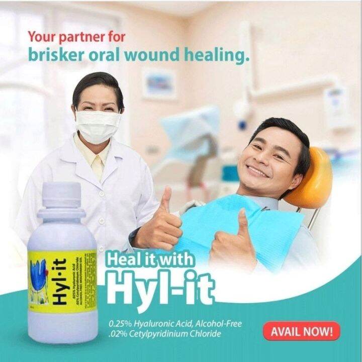 HOT QUBAA HYL IT / CHEX IT MOUTHWASH (Para sa singaw) 180ml/bottle