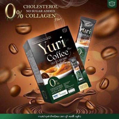 กาแฟ ยูริ YURI COFFEE GLUTA BRAND  กาแฟปรุงสำเร็จชนิดผง (ตรา ยูริ คอฟฟี่ กลูต้า พลัส )  1 กล่อง มี 10 ซอง