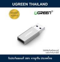 Ugreen 30705 USB 3.0 TO Type-C Female อะแดปเตอร์แปลงสำหรับ HDD / โทรศัพท์ / แท็บเล็ต / คอมพิวเตอร์