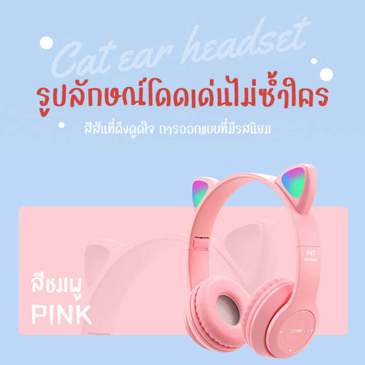 หูฟังบลูทูธ-หูฟัง-5-0-bluetooth-หูฟังบรูทูธ-รุ่น-candy-pop-หูฟังบลูทูธแท้-หูฟัง-แบบครอบหู-บลูทูธ-ไร้สาย-บลูทูธสเตอริโอ-หูฟังเกมมิ่ง-หูฟังเล่นเกม-สวมใส่สบาย-หูฟังเล่นเกม-ตัดเสียงรบกวน-ราคาถูก-มีหลายสีใ