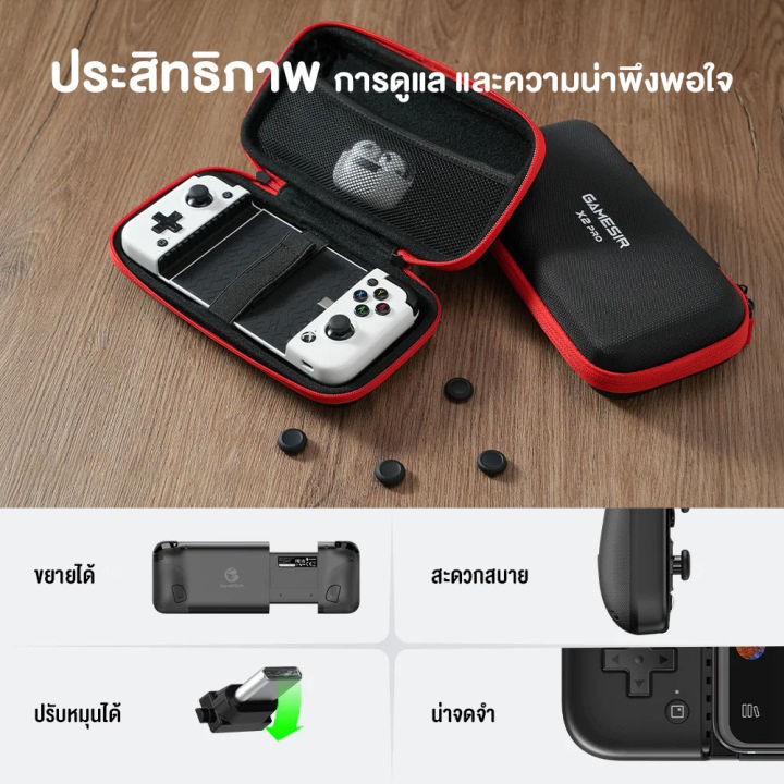 จอยเกม-gamesir-x2-pro-xbox-mobile-gaming-controller-จอยเกมมือถือ-จอยสติ๊ก-อุปกรณ์เสริมมือถือ-อุปกรณ์ควบคุมเกมมือถือ-รับประกันสินค้า-1-ปี-mobuying