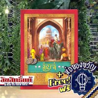 Agra [บอร์ดเกม Boardgame]