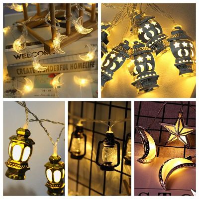 10LED Moon Star castle Led Light String Eid Mubarak Ramadan Decoration For Home Ramadan Kareem Eid Al Adha EID lantern gift