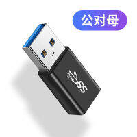 Usb3.0แปลงดิสก์ U สำหรับการส่งข้อมูลคอมพิวเตอร์โน้ตบุ๊กที่เป็นอะแดปเตอร์ตัวเมียโทรศัพท์มือถือการแปลงส่วนขยายสำหรับการชาร์จ