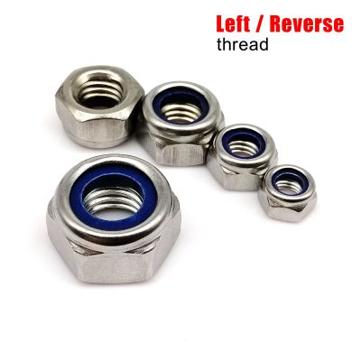 2/5/10/50X M4 to M16 Reverse Opposite Left Hand Thread 304 Stainless Steel Nylock Locknut Hex Hexagon Nylon Insert Self-lock Nut Nails Screws Fastener