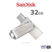 ?(Flash-Sale) Ultra® Dual Drive Luxe USB Type-C 32GB (SDDDC4-032G-G46)แฟลชไดรฟ์ ไดร์ฟ OTG สำหรับศัพท์ แทปเลท Tablet Pro สั่งก่อนได้ก่อน