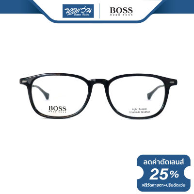 กรอบแว่นตา Hugo Boss ฮิวโก้ บอส รุ่น HG1095 - BV
