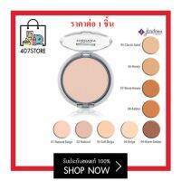 โล๊ะ จอร์ดานา Jordana Perfect Pressed Powder แป้งเทพเนื้อเนียน 8.03 กรัม แป้งที่มีเนื้อนุ่มละเอียดดุจแพรไหม แป้งพัฟ มาพร้อม กระจกและพัฟ ตลับจริง/รีฟิล