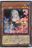 [RC03-JP018] Ghost Sister &amp; Spooky Dogwood (Secret Rare)