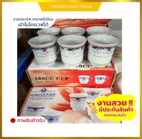 เซตแก้วเซรามิก ชุดแก้ว6ใบ แก้วเซรามิค Ceramic Mug Gift Set เนื้อพอร์ซเลน น้ำหนักเบาทนความร้อนสูง เซตของขวัญ ของชำร่วย