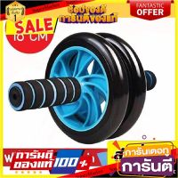 H.H.I ลูกกลิ้งลดหน้าท้อง ลูกกลิ้งบริหารหน้าท้อง AB Wheel 16 CM  ลูกกลิ้งฟิตเนส ล้อออกกำลังกาย บริหารหน้าท้อง