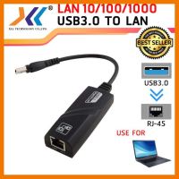 สินค้าขายดี!!! ตัวแปลงสัญญาณ LAN to USB 3.0 10/100/1000 ที่ชาร์จ แท็บเล็ต ไร้สาย เสียง หูฟัง เคส ลำโพง Wireless Bluetooth โทรศัพท์ USB ปลั๊ก เมาท์ HDMI สายคอมพิวเตอร์