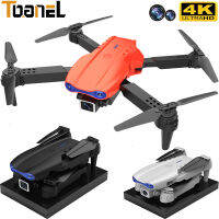 K3 RC With Camera 4K HD Dual-lens Foldable Quadcopte Smart Height Fix RC Helicopter Trajectory Flight RC Airplane Dron Toy