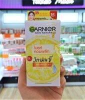 Garnier สกิน เเนทเชอรัลส์ ไบรท์ คอมพลีท วิตามินซี เซรั่ม ครีม Spf30 Pa+++ ?เเพ็คเกจใหม่? ( 7มล.x6ซอง)