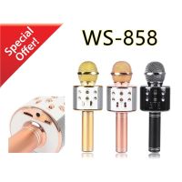 USD Variable Sound WS-858