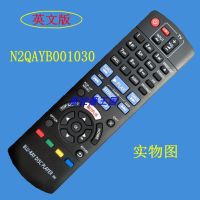 For Panasonic Blu-Ray Dvd Remote Control N2qayb001030