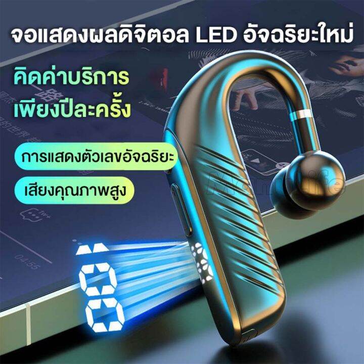 ชุดหูฟังบลูทูธ-ชุดหูฟังไร้สาย-แฮนด์ฟรี-การโทรเพื่อธุรกิจพร้อมจอแสดงผลดิจิตอล-ชุดหูฟังโมโนของ-ios-และชุดหูฟังสเตอริโอ-android-m6ธุรกิจหูฟังไร้สาย180-หมุนยาวสแตนด์บายจอแสดงผล