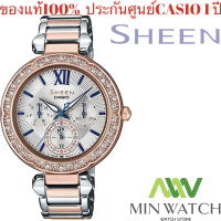 นาฬิกา รุ่น Casio Sheen นาฬิกาข้อมือ นาฬิกาผู้หญิง SWAROVSKI โรสโกลด์ สายสแตนเลส รุ่น SHE-3061SPG-7B ของแท้100% ประกันศูนย์ CASIO 1 ปี จากร้าน MIN WATCH