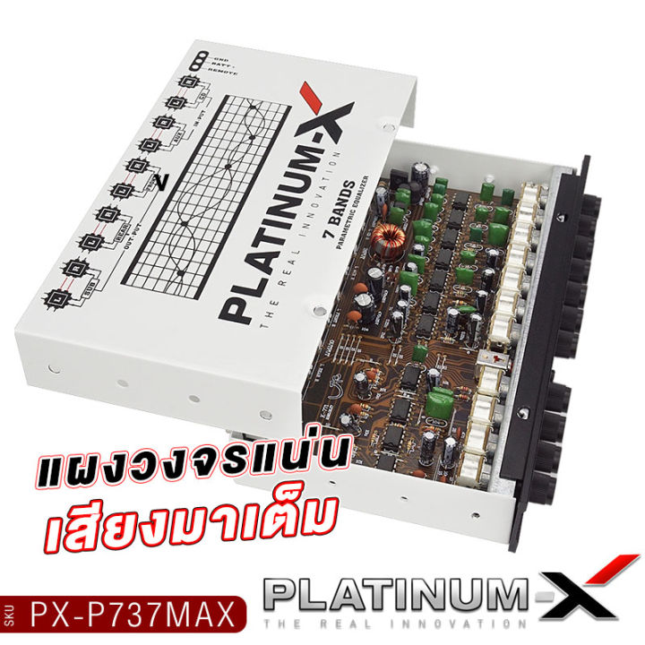 platinum-x-ปรีแอมป์-7แบนด์-รุ่นใหม่-738-1r-737max-ซับแยกอิสระ-แต่งเสียงได้ดีบิดติดมือ-ปรีปรับเสียง-ปรีแอมป์-ปรี-แอมป์-เครื่องเสียงรถยนต์