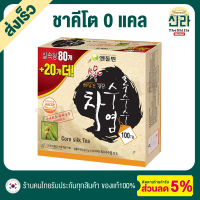 [40/100] Cornsilk Tea ชาคีโต ชาไหมข้าวโพด สูตร 2 0แคล Keto Friendly ชาเอวเอส ชาV Line ลดบวมโซเดียม ขับปัสสาวะ