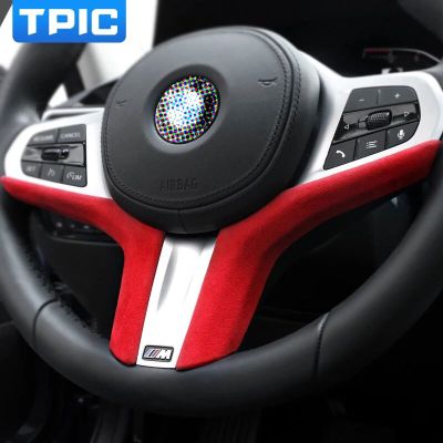 ฝาครอบพวงมาลัยรถยนต์ TPIC Alcantara สติกเกอร์สำหรับ BMW F40 G20 G28 G05 G30 G32 G38 G11 G01 G02 6GT 3ชุดอุปกรณ์เสริม