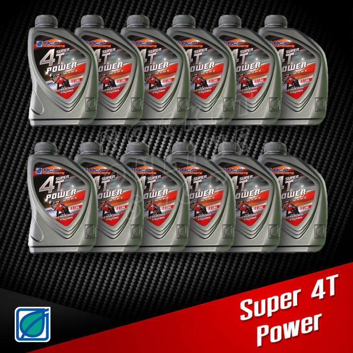 น้ำมันเครื่อง-บางจาก-super-4t-power-sae40-0-8l-น้ำมันเครื่องเกรดเดี่ยว-สำหรับรถเกียร์