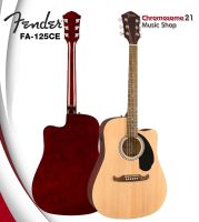 กีตาร์โปร่งไฟฟ้า Fender FA-125CE