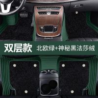 Car Special Leather Foot Mat Fully Surrounded by Fasha Fluffy Rug All-Inclusive Easy-to-Clean Floor Mat Floor Mat 2021 -