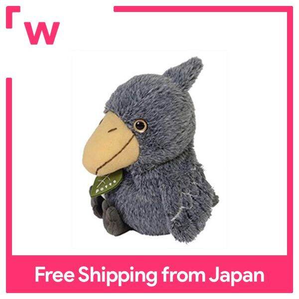 Sun Arrow Potte Shoebill Plush Doll K-8287 | Lazada PH