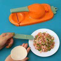 Dumpling Maker เครื่องกดอัตโนมัติ Dumplings Wrapper แม่พิมพ์อุปกรณ์ครัวกด Jiaozi DIY แม่พิมพ์ Gadgets